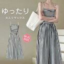 ワンピース 夏 レディース ノースリーブワンピース キャミワンピース Aライン ロング丈 ボーダー きれいめ お洒落 高級感 体型カバー 着痩せ シンプル スッキリ カジュアル オフィス 通勤 OL ロングワンピ 送料無料 ゆったり 美シルエット デイリー