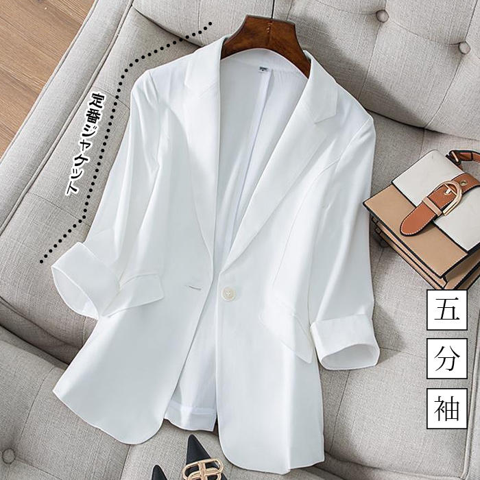 送料無料 テーラードジャケット レディース 春秋 夏 大きいサイズ きれいめ アウター 五分袖 ロング丈 ライトアウター 羽織り 裏地 無地 お洒落 カジュアル シンプル フォーマル ジャケット OL 入園 入学 卒業式 オフィス 大人可愛い テーラード ブラック