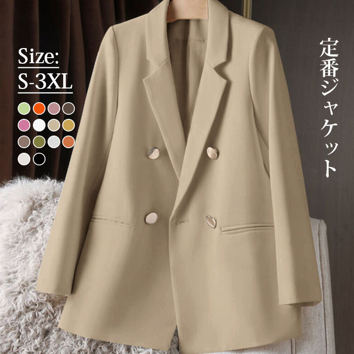 送料無料 テーラードジャケット レディース 春秋 夏 大きいサイズ きれいめ アウター 長袖 ロング丈 ライトアウター 羽織り 裏地 無地 お洒落 カジュアル シンプル フォーマル ジャケット OL 入園 入学 卒業式 オフィス 大人可愛い テーラード ブラック カラフル