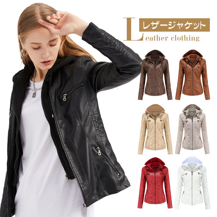 送料無料 ライダースジャケット レディース レザージャケット フェイクレザー PU ショットジャケット ライダース ダブル コーデ バイクジャケット 大人 春物 春アウター 春秋 秋ジャケット 大きいサイズ おしゃれ 春秋コーデ ブラック 黒