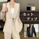 セットアップ ジャケット パンツ ワイドパンツ ロングパンツ レディース スーツ パンツスーツ ママスーツ 2点セット パンツドレス 大きいサイズ おしゃれ カジュアル 春 通勤 上下セット 冠婚葬祭用 入学式 卒業式 結婚式 着痩せ