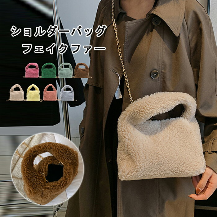 楽天市場】コーチ ボア ショルダーの通販