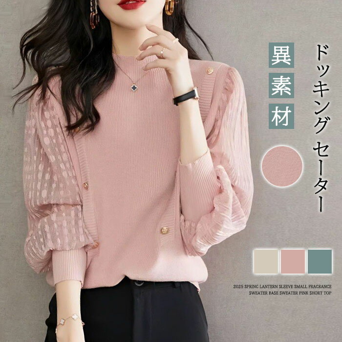 ブラウスフォーマルカジュアル入学式...