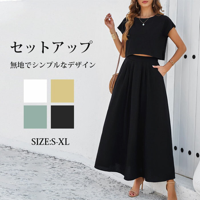 セットアップ レディース 春夏 夏 きれいめ 2点セット ガウチョパンツ ワイドパンツ スカーチョ スーツ 半袖 クルーネック 無地 お出かけ お呼ばれ 普段着 体型カバー ゆったり ハイウエスト 脚長効果 着瘦せ カジュアル 欧米風 上品のサムネイル