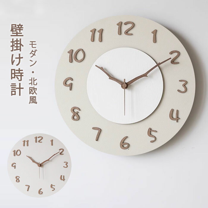 樂天商城 - 掛け時計 おしゃれ 壁掛け時計 木製 新生活 ウォールクロック ナチュラル 30*30cm 38*38cm おしゃれ ユニーク 北欧 インテリアクロック おしゃれ 掛時計 壁掛け 静音 かわいい モダン シンプル 新築祝い プレゼント リビングルーム 寝室 見やすい