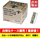 ■般若心経と花絵入り蜜蝋燭 ｜【夕映・般若心経花絵合せ】18本入り（桐箱入り）