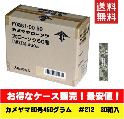 楽天市場】60 号 ろうそくの通販 楽天市場】60 号 ろうそくの通販