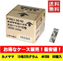 カメヤマ 大ローソク 15号 225g A#209 亀山 供養 仏前 カメヤマ 蝋燭 ろうそく ローソク【送料込】カメヤマ ローソク 大ロ-15号 4本入り 燃焼時間:約6時間50分 ( 神仏用ろうそく ) ×60点セット まとめ買い特価!ケース販売 業務用