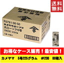 カメヤマ 大ローソク 5号 225g A#206 亀山 供養 仏前 カメヤマ 蝋燭 ろうそく ローソク【送料込】カメヤマ ローソク 大ロ-5号 12本入り×60...