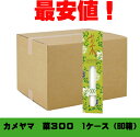 カメヤマローソク　菜300　1ケース（60箱）亀山　供養　仏前　ススが出にくい　エコローソク　カメヤマ　蝋燭　ろうそく　ローソク　業務用