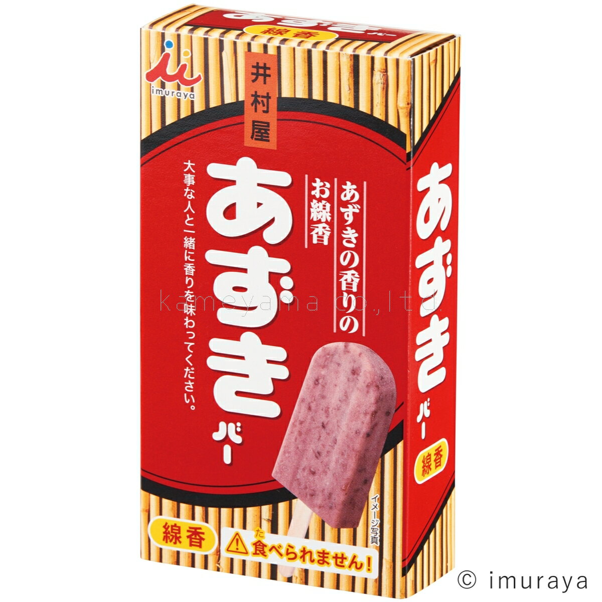 井村屋 あんぱんの口コミまとめ 販売店や値段 カロリーをチェック Yumemiru