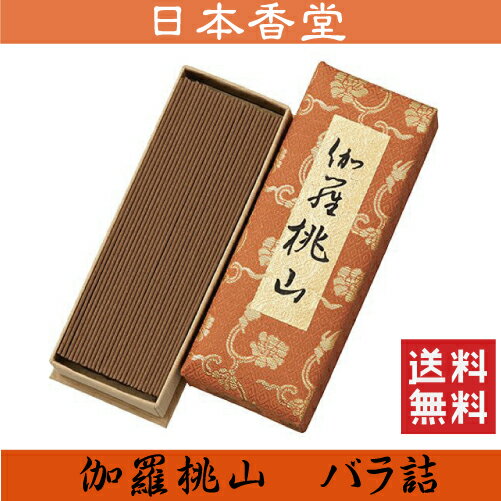 楽天市場】伽羅 桃山の通販 楽天市場】伽羅 桃山の通販