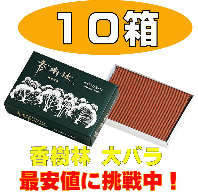 【メール便送料無料】[OS-02]沢山のおもいで　ペット用お線香　供養　ギフト　春夏秋冬　月命日　お盆　法事　丸叶むらた