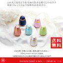 ソウルジュエリー 骨壺 パレットエッグ Soul Jewelry 手元供養 送料無料