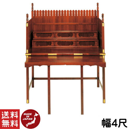 施餓鬼　施餓鬼棚　施餓鬼檀　【折畳式】四十九院型　お盆　初盆　寺院用品　4尺