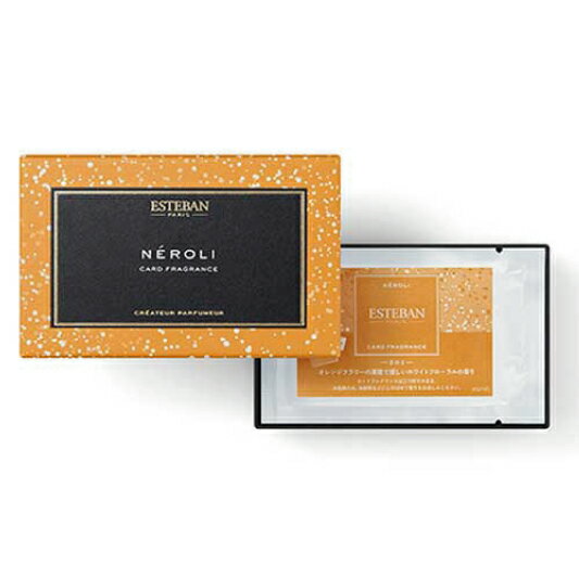 エステバン　カードフレグランス　ネロリ　オレンジフラワーの清楚で優しいホワイトフローラルの香り　名刺香　文香