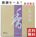 【送料無料】 30個セット】オウロシカ香 セントポーリア(AFRICAN VIOLET)の香り / オーロシカ auroshikha インド香 インセンス オウロシカのお香 Auroshikha アジア エスニック