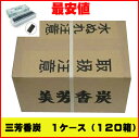 【送料お得・まとめ買い×11個セット】日本香堂 銀葉