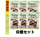 ご先祖さま ご先祖様 エコパック 6個セット 6箱 仏膳用 素材セット インスタント 仏膳 お膳 霊供膳 霊具膳 精進料理 お供え お盆 お彼岸 フリーズドラ...