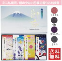四季の香り お線香 お盆 お彼岸 喪中ハガキ 贈答用 送料無料 線香 贈答用 線香 ギフト 桐箱 進物 う 御供え お盆 お彼岸 喪中はがき ハガキ 贈答用 ギ...