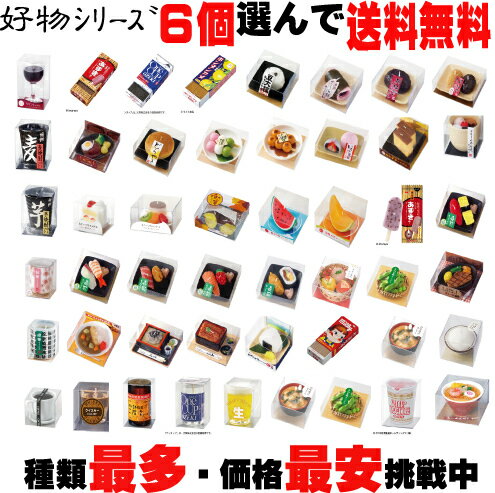 【P5倍 5/9～5/16 お買い物マラソン】カメヤマ 贈答用 ローソク 和菓子づくし 箱入り 皿セット お供え ギフト 新盆見舞い お盆 初盆 母の日 父の日 喪中見舞い 喪中はがき お彼岸 敬老の日 ろうそく 帰省 おみやげ プレゼント あす楽