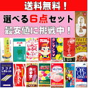 好物線香 好物シリーズ コラボ線香 送料無料 おもしろ線香 御供え お盆 お彼岸 6個セットカメヤマローソク 線香 コラボ ミニ寸 選べる6点セット あずきバー ミルキー いちごみるく ネクター すいか 夕張メロン カレー ボンタンアメ サクマドロップス