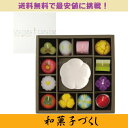 和菓子づくしギフトセット 進物 お供え お盆 お彼岸 贈答用 ギフト カメヤマ 亀山