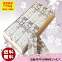 宇野千代 淡墨の桜 桐箱 進物 うのちよ 日本香堂 にほんこうどう 御供え お盆 お彼岸 喪中はがき ハガキ 贈答用 ギフト 薄墨の桜 線香 贈答用 線香 ギフ...