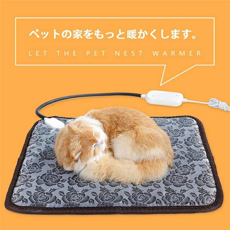 ＼200円クーポン！！／ペットマット ホットカーペット 45cm*71cm電気毛布 犬 猫 動物 寒さ対策 暖房器具 温度調節 ペット用電熱マット　ペット用ホットカーペット ペット電気毛布 ブランケット 加熱パッド 温度 冬のペット猫犬