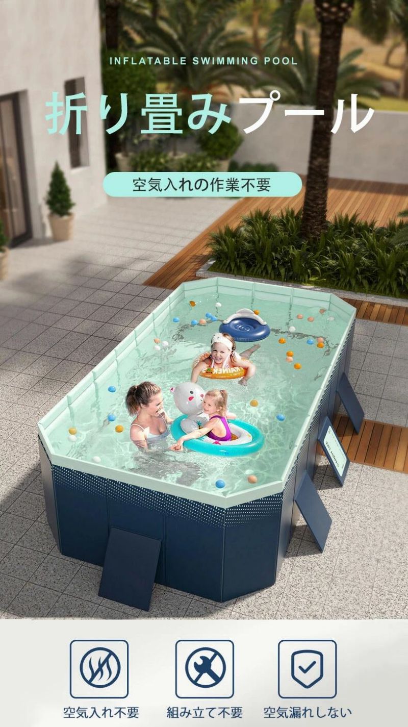 マラソン10％OFFクーポン配布中＼全色即納／折り畳みプール 水遊び プール フレームプール ビニールプール 空気入り不要 家庭用プール 庭プール 子供用 大人用 ベビー 多種サイズ 大型 中型 小型 折りたたみ 収納簡単 庭 室内 アウトドア 空気漏れなし プール