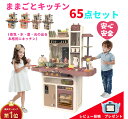 ＼ラッピング無料／ ed.inter エドインター PETIT MARCHE 完熟メロン 818787 木のおもちゃ おままごと ごっこ遊び 木製 食材 食材単品 果物 フルーツ おしゃれ かわいい 知育玩具 木製玩具 プチマルシェ 【あす楽対応】