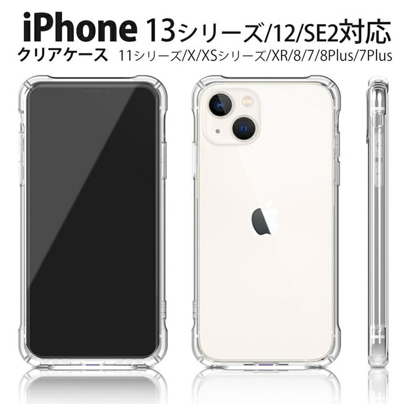 ̵ iPhone  iPhone14  iPhone14Pro  ե ꥢ SE軰 iPhone13  13mini 13Pro 13ProMax iPhone14 iPhone14Max 14ProMax SE2 SE ꥢ Ѿ׷ TPU iPhone12 12mini 12Pro 12ProMax iPhone8   ץ