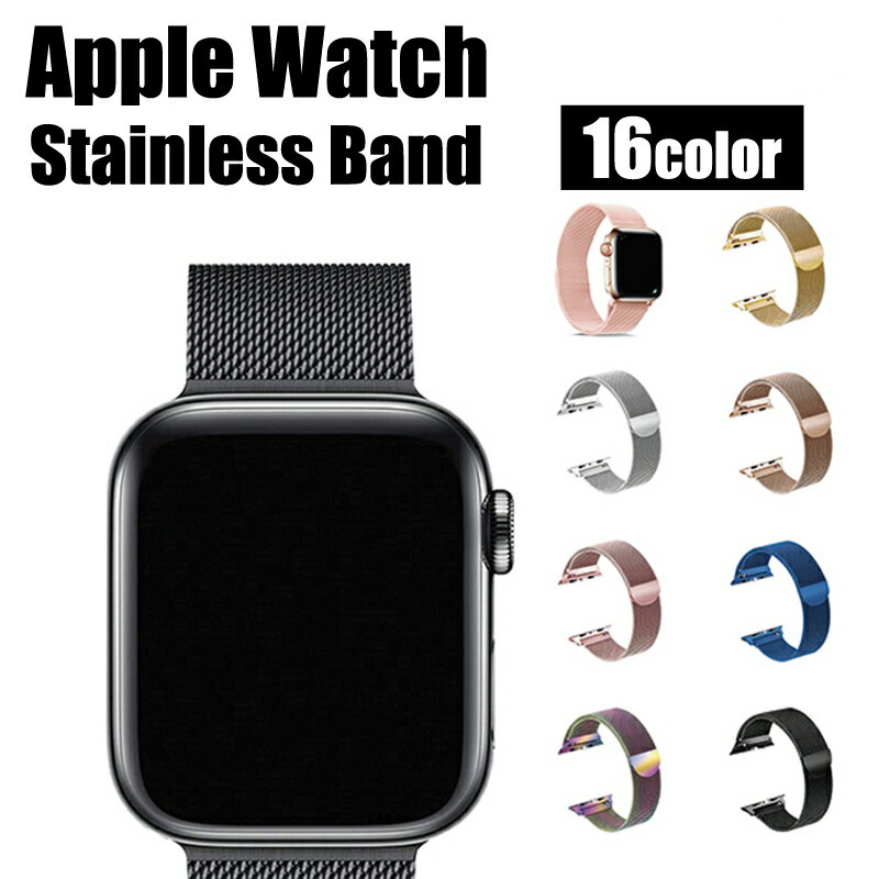 ߸˽ʬ ̵ Apple WatchХ ٥ åץ륦å  ƥ쥹  ǥ ӥͥ  38mm 40mm 42mm 44mm ӻ 鴶   Ϸ ꥹޥ Х󥿥 ۥ磻ȥǡ  Сǡ ϫդ