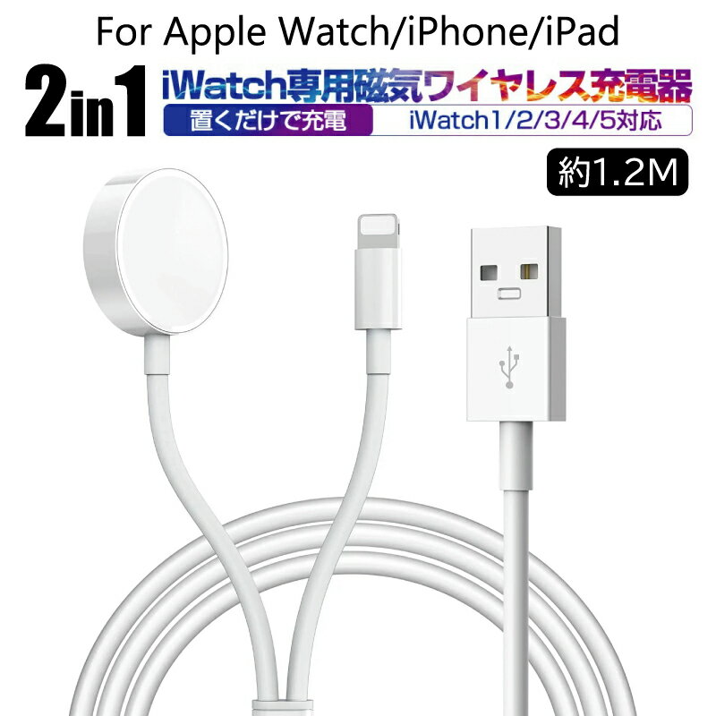 ̵AppleWatchŴ1.2Mť֥iPhoneť֥饤ȥ˥󥰽ť֥륢åץ륦åŴ2in1AppleWatchiPhone꡼бѵ׵®ŷ̥ѥȥ꡼76se54321б֤Źʼ