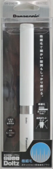 パナソニック 　ポケットドルツ 　EW−DS42−W　白　電池付