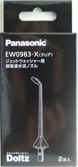 パナソニック 　ジェットウォッシャー用　超音波ノズル EW0983−X 1