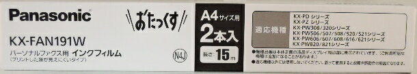 （まとめ）パナソニック コードレス電話機用充電池BK-T407 1個【×3セット】