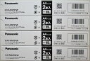 送料無料 4セット パナソニック FAX用インクフィルム KX−FAN191W
