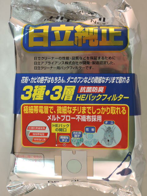 日立 純正 掃除機用紙パック GP−110F