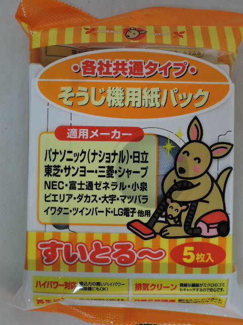 メーカー　サンテックオプト株 品番　SE−2005 注意事項　各社共通掃除機紙パック5枚入り　二重五層パックフィルター　 適合メーカー パナソニック（ナショナル）　日立　東芝　サンヨー　　三菱　シャープ　NEC　富士通ゼネラル　他　