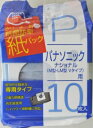 2セット　サンテックオプト　パナソニック　用　紙パック　SK−10P　10枚入　二重五層構造　防臭加工 2