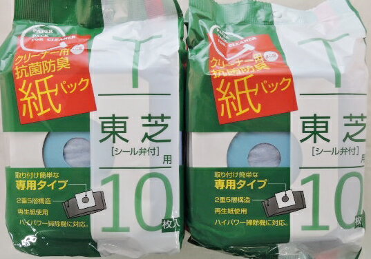 2セット サンテックオプト 東芝 用 紙パック SK−10T 10枚入 二重五層構造 防臭加工