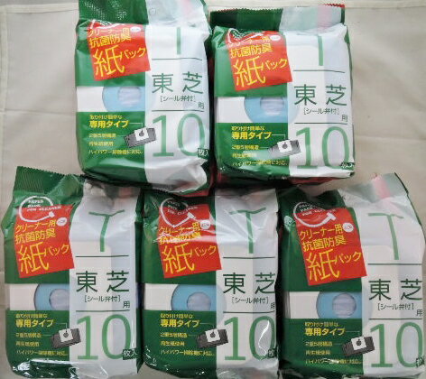 5セット サンテックオプト 東芝 用 紙パック SK−10T 10枚入 二重五層構造 防臭加工
