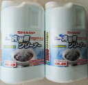 2個 当日発送 送料込 シャープ 洗濯槽クリーナー ES−CN 全自動洗濯機の洗浄