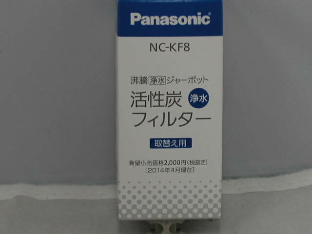 パナソニック ジャーポット洗浄用 浄水活性炭フィルター NC−KF8