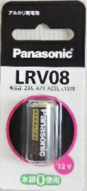 panasonic アルカリ電池 12V 23A LRV08