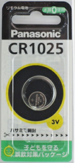 楽天市場】CR1025 電池の通販 楽天市場】CR1025 電池の通販