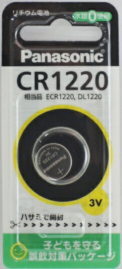 パナソニック 　リチウムコイン電池　 CR1220P