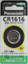 パナソニック　リチウムコイン電池　CR1616P