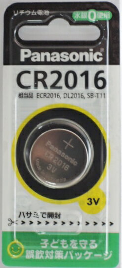 パナソニック　リチウムコイン電池　CR2016P